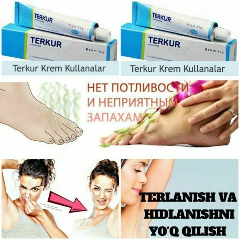 . Теркур: крем для лечения потления и запаха.