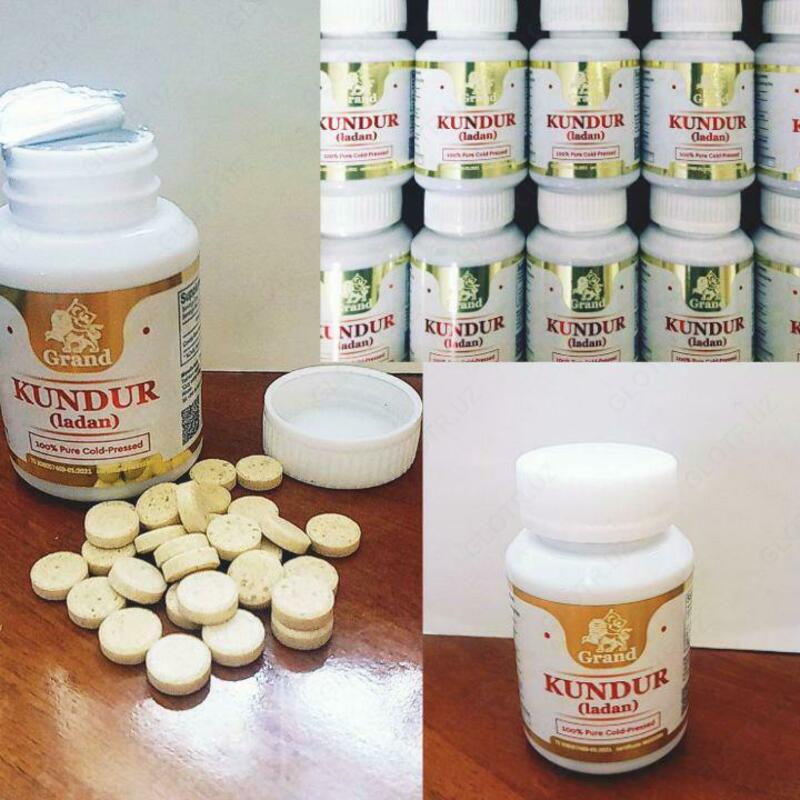 Кундур капсула