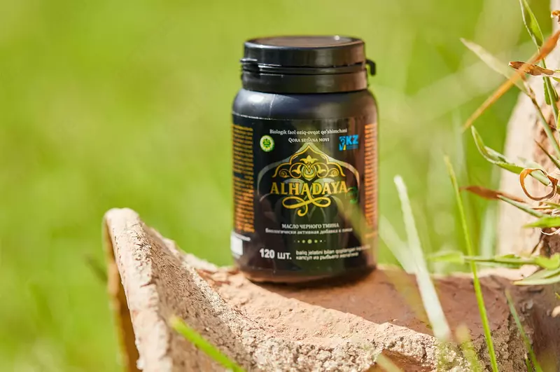 Алхадая капсулы черного тмина