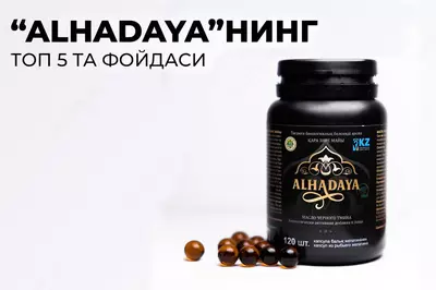 Alhadaya qora sedana yogi. Алхадая масло черногоо тмина. - 180 000 so'm / dona