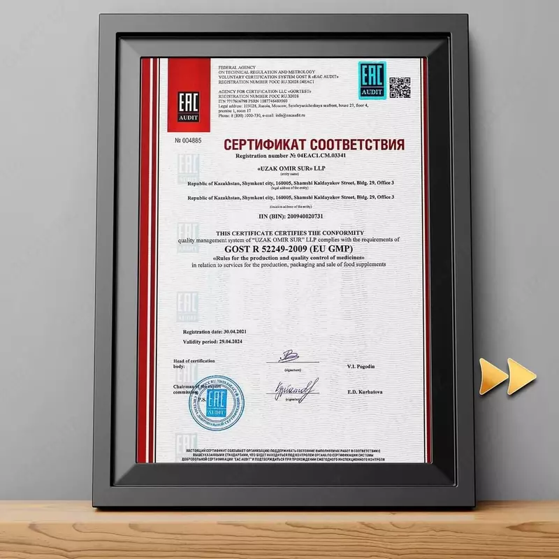 275 000 сум Капсулы алхадая омега-3.