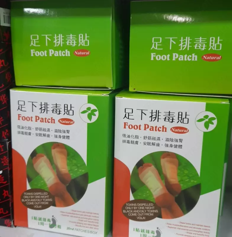 Пластер на стопы для артрита  ревматизма  от варикоза  воспаления и опухлость ног.