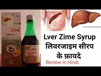   Liver Zime тоник - Ваша защита печени (Lver Zime  Ливер займ Сироп)