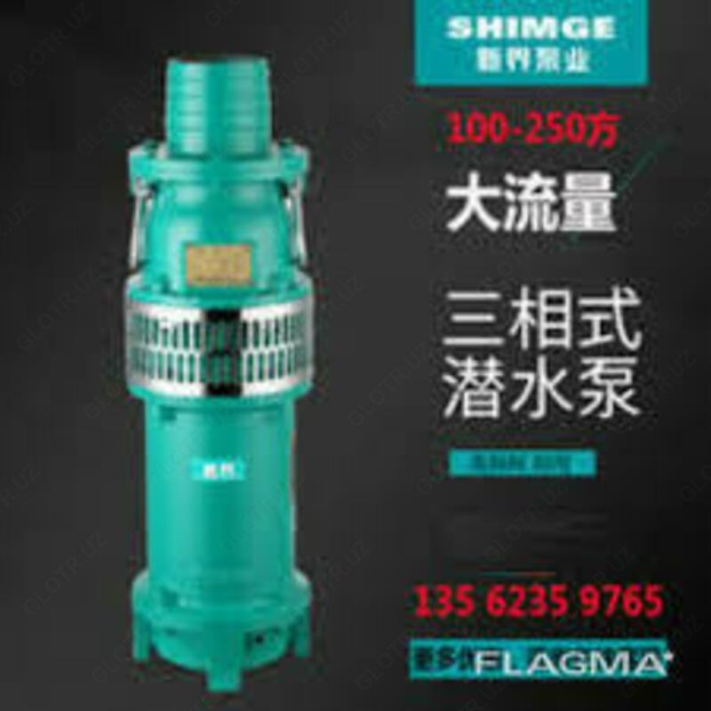 Suv osti nasosi QY 65-7 / 2.2 SHIMGE - 3 990 000 so'm