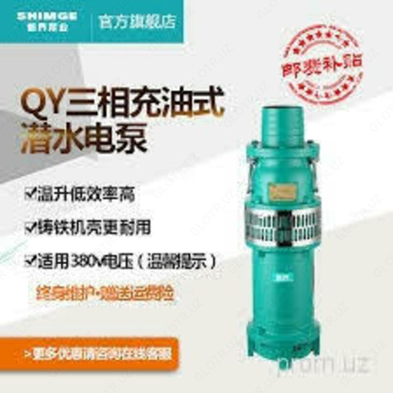  погружной насос QY65-10/3 - 