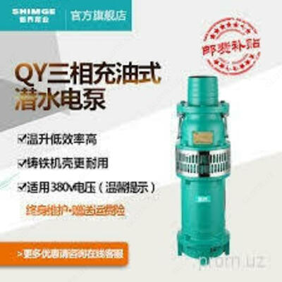 погружной насос QY65-25/7.5