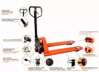 Гидравлической тележкой рохля SAAB HM7E-2 5T