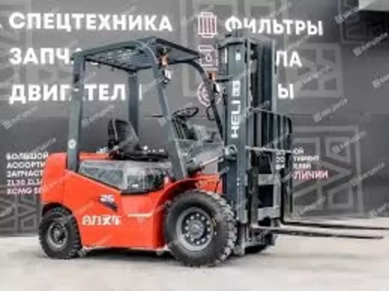 Дизельный вилочный погрузчик + счёт справка