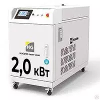 АППАРАТ ДЛЯ РУЧНОЙ ЛАЗЕРНОЙ СВАРКИ  РЕЗКИ И ОЧИСТКИ HGLW-2000