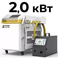  АППАРАТ ДЛЯ РУЧНОЙ ЛАЗЕРНОЙ СВАРКИ  РЕЗКИ И ОЧИСТКИ HGLW-2000 - 