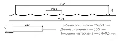 Металлочерепица - 6005 Зеленый мох-0.4