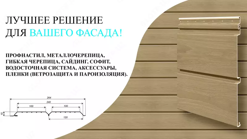 Софит Lбрус Сигнально белый-0.4 мм.