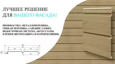 Софит Lбрус Коричневый шоколад-0.45 мм.