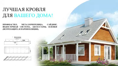 Metall cherepitsa - 3005 Vino qizil-0.5