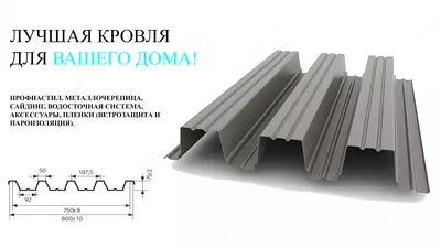 Профилированный лист Н-75х750 Цинк 0,9 мм