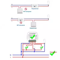 Модуль переключения 2 канала Только в розницу