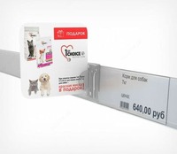   Держатель рекламных стопперов