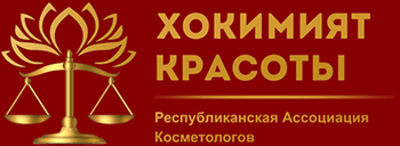 Go'zallik Hokimiyati