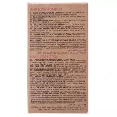 Набор против выпадения волос K05 - Narx so&#039;rov asosida