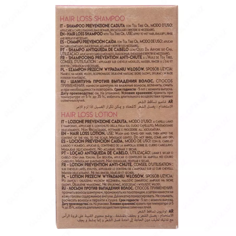 Набор против выпадения волос K05 - по запросу