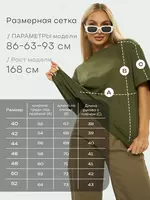 UNISEX katta o‘lchamli futbolkasi