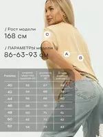 Футболка оверсайз UNISEX