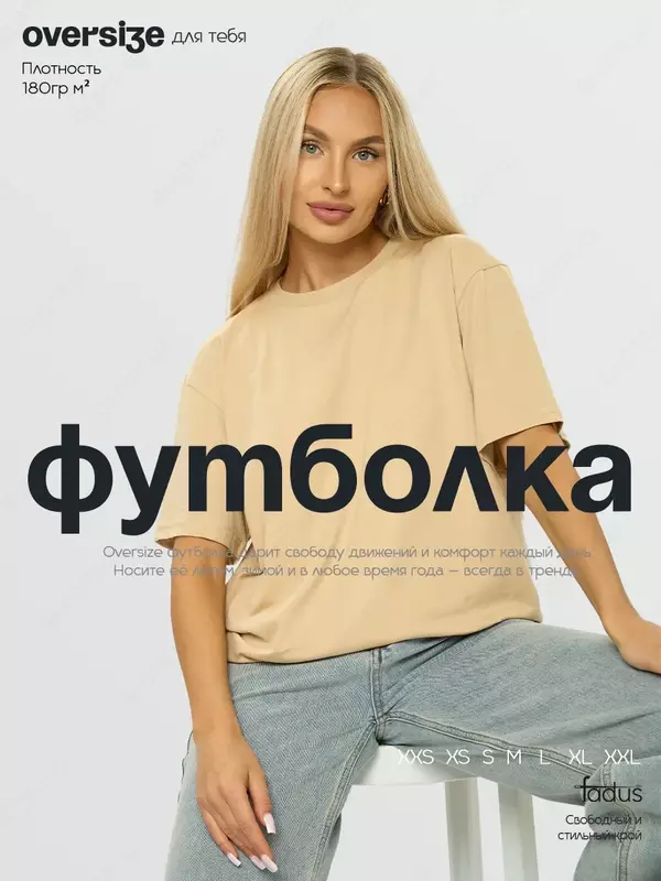 цвет ( бежевый )