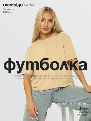 цвет ( бежевый )