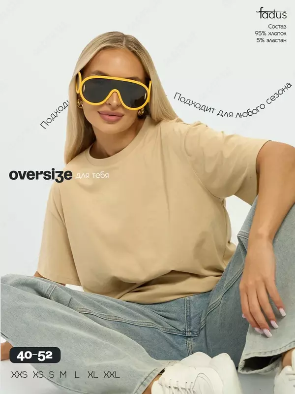 Футболка оверсайз UNISEX