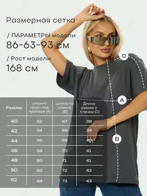 Футболка оверсайз UNISEX