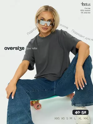 цвет ( графит )