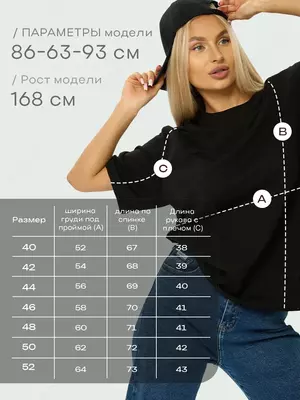 Футболка оверсайз UNISEX