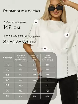 Футболка оверсайз UNISEX