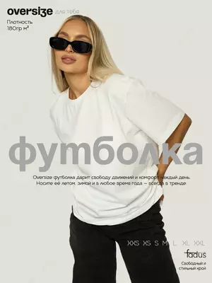 мягкий белый