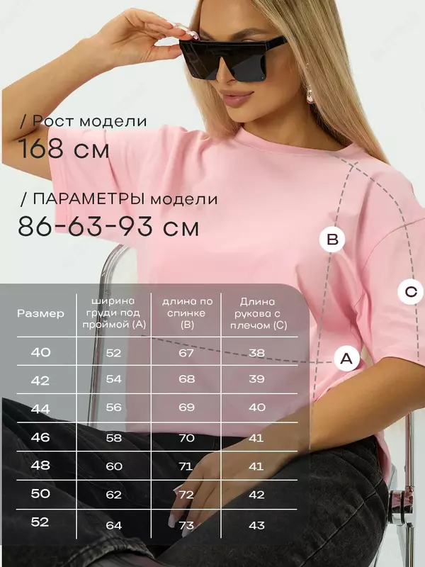 UNISEX katta futbolkasi