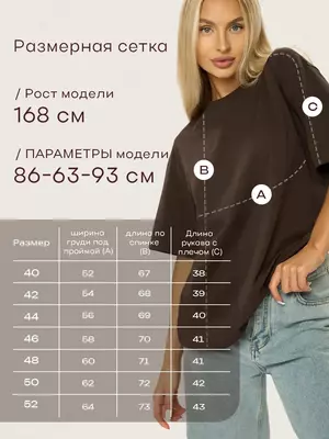 Футболка оверсайз UNISEX
