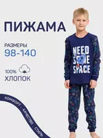 Пижама Детская домашний костюм со штанами ( Цвет: синий