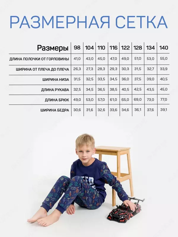 синий космос