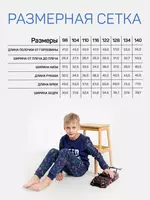 синий космос