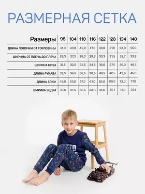 синий космос