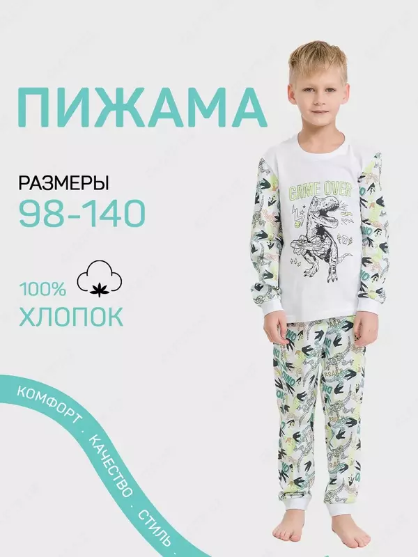 Pijama Bolalar uy shimi kostyumi (Rangi: oq