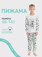 Pijama Bolalar uy shimi kostyumi (Rangi: oq