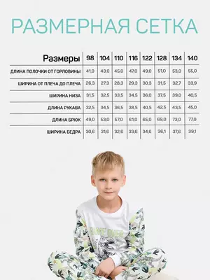 бело-зеленый )