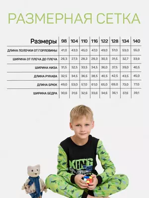 ярко-салатовый