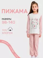 Пижама детская домашняя одежда