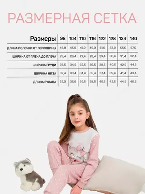 цвет бело-розовый