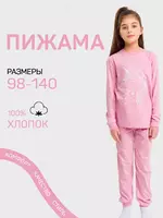 Пижама детская домашняя одежда