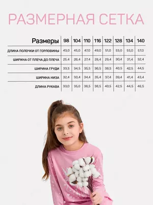 цвет розовый