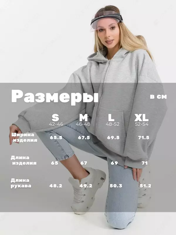 Цвет: серый меланж