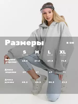 Цвет: серый меланж